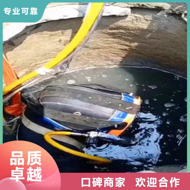 污水厂水下安装支架型号全浪淘沙水工