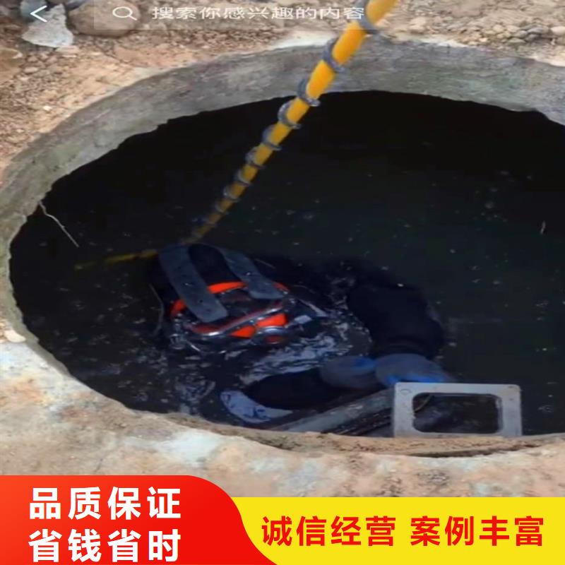 水下打捞品质保障浪淘沙水工