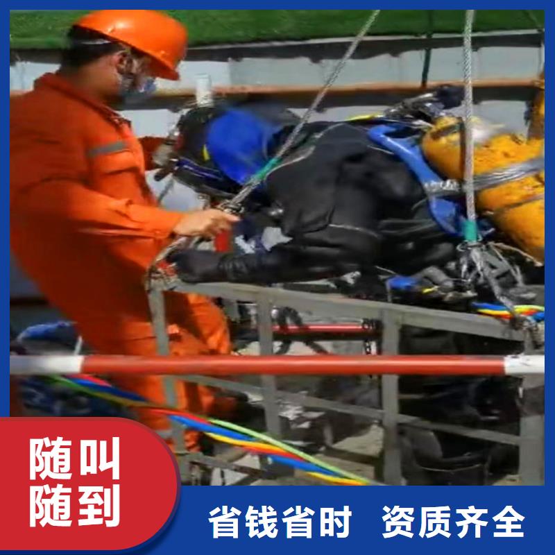 污水厂不停产水中维修种类齐全浪淘沙水工