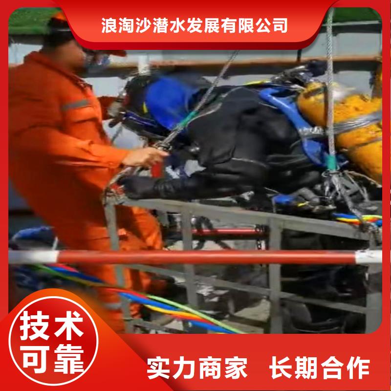 污水厂打捞推流器放心选择浪淘沙水工