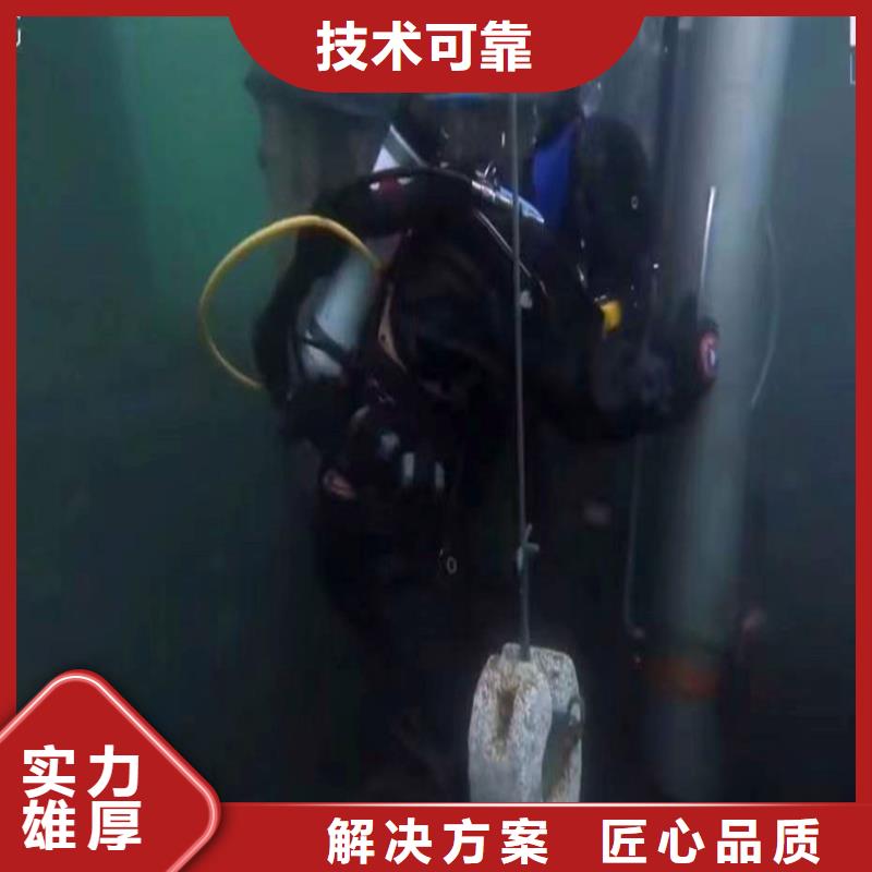 水下安装推流器支架种植基地同城潜水队