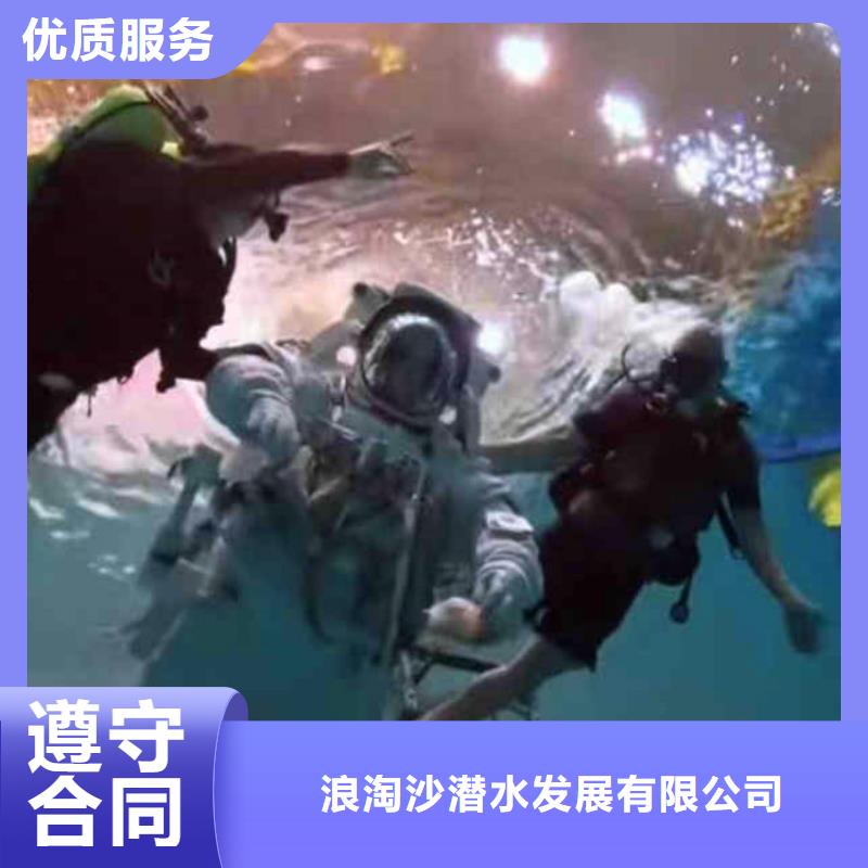 水中打捞终身质保同城蛙人打捞