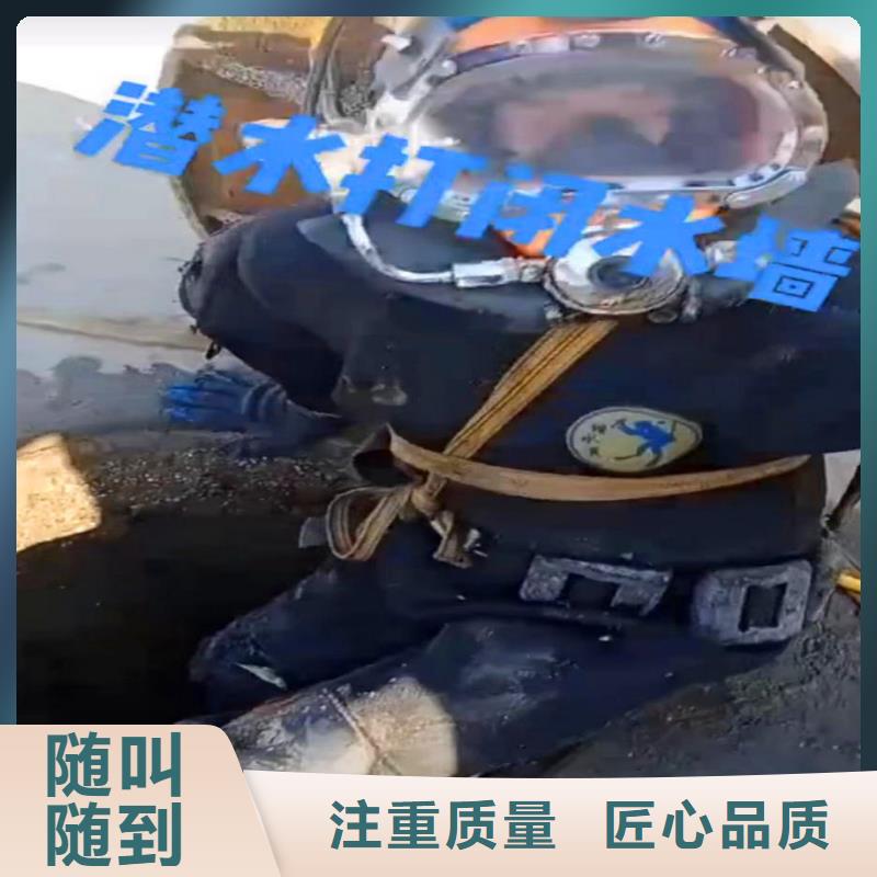 水中施工正规厂家18O