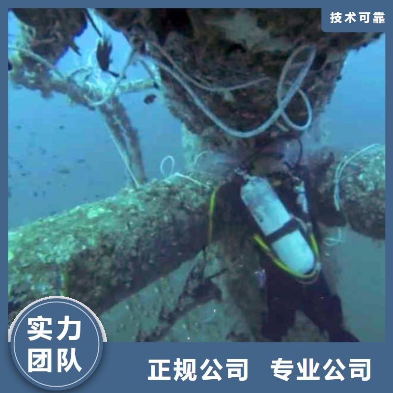 水中电焊量大从优浪淘沙水工