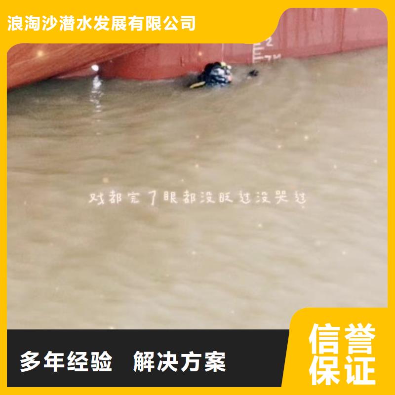 兴化市水下切割钢管桩___十佳潜水公司浪淘沙潜水