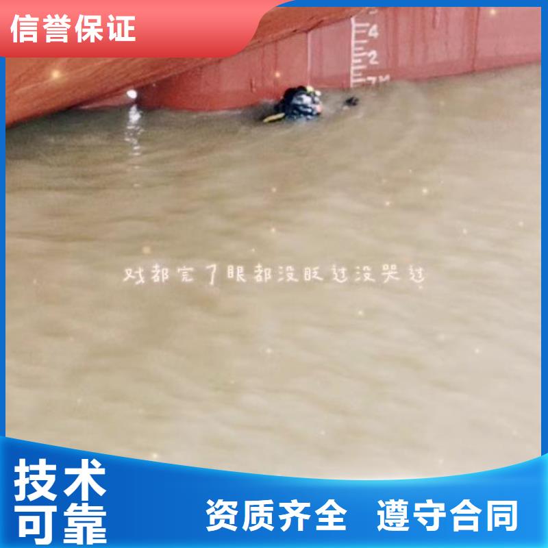 水中电焊价格优惠浪淘沙水工