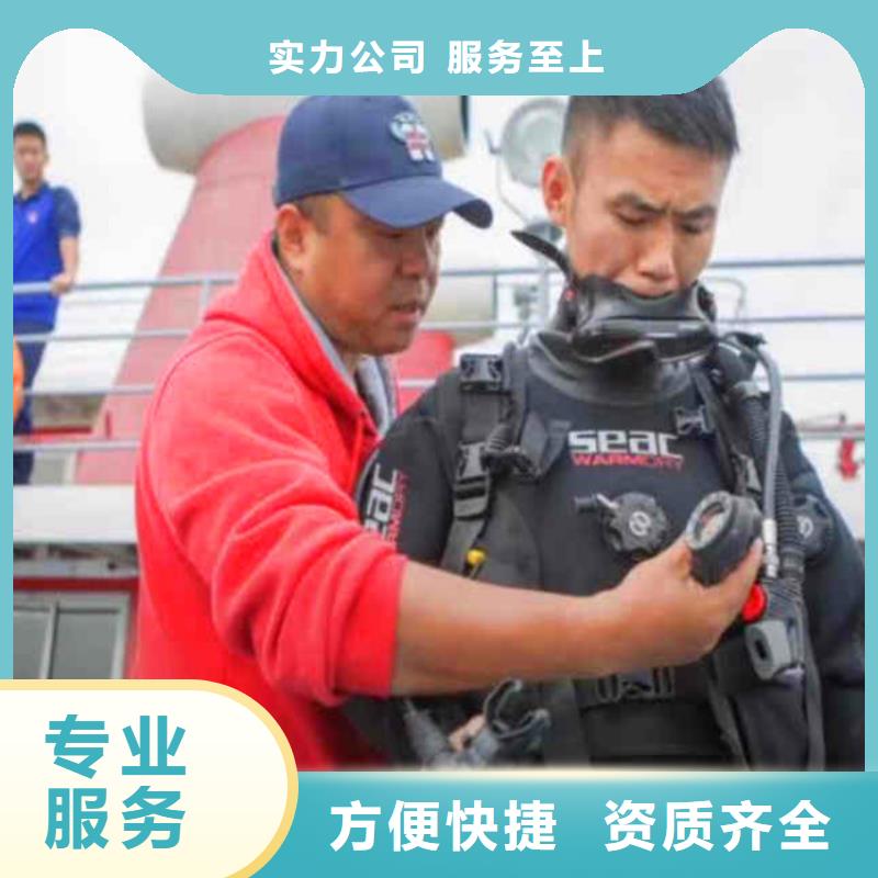 污水厂不停产水中维修值得信赖浪淘沙水工