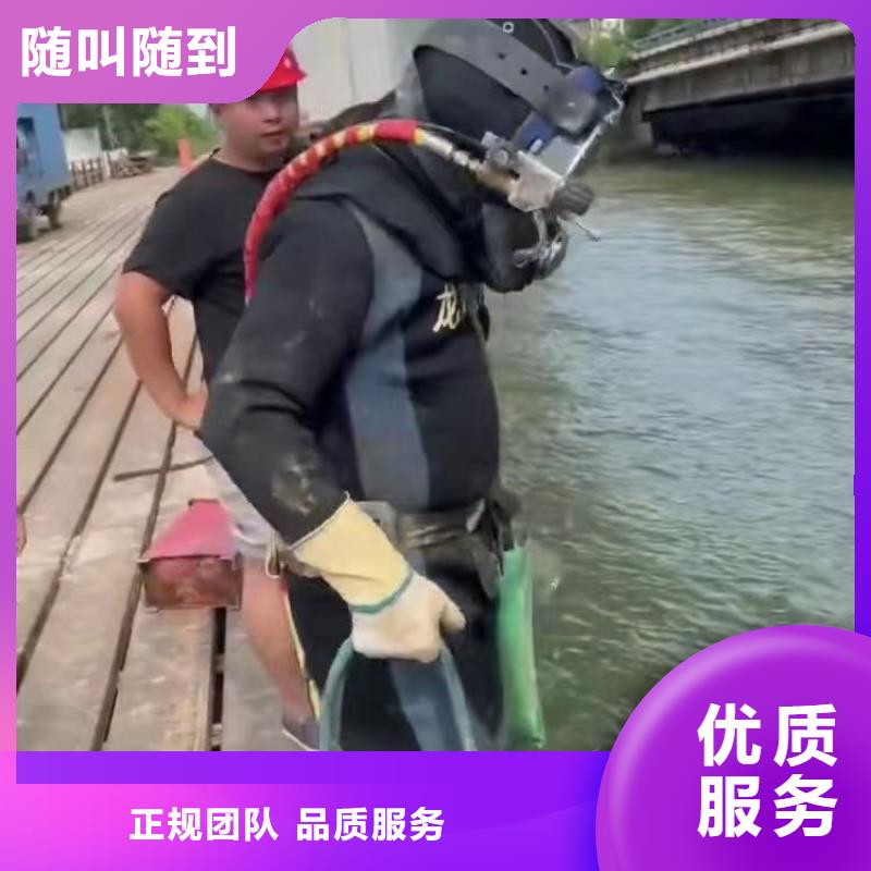 洛龙潜水员水下打捞队==实力厂家==浪淘沙潜水