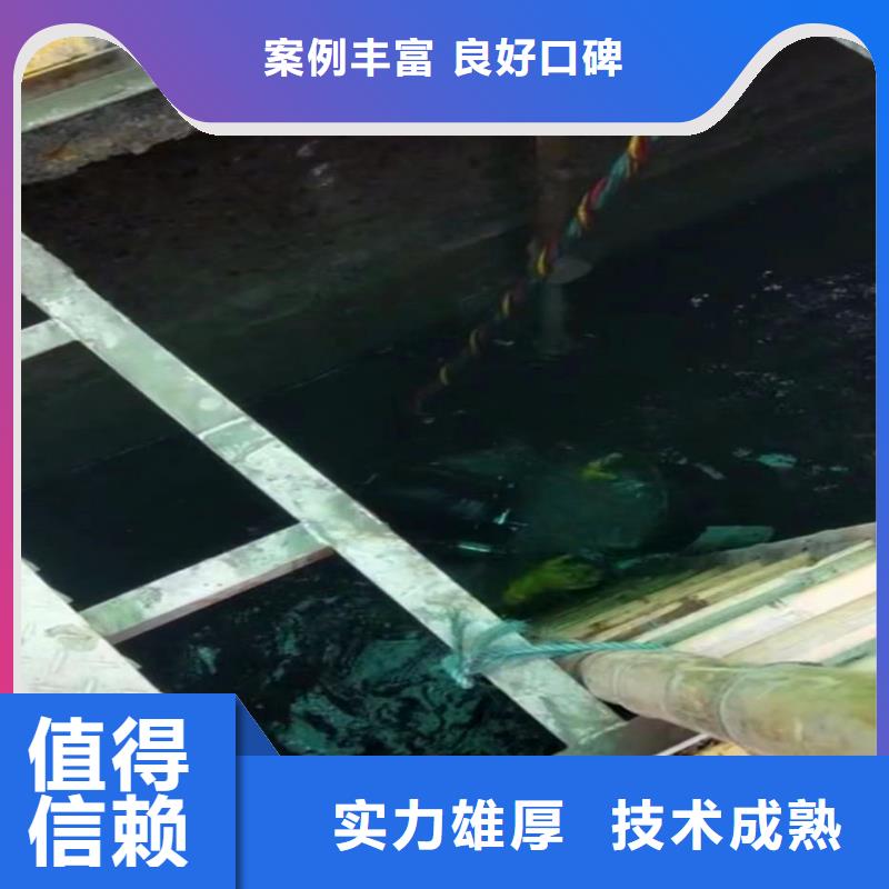 水下打捞在线报价浪淘沙水工