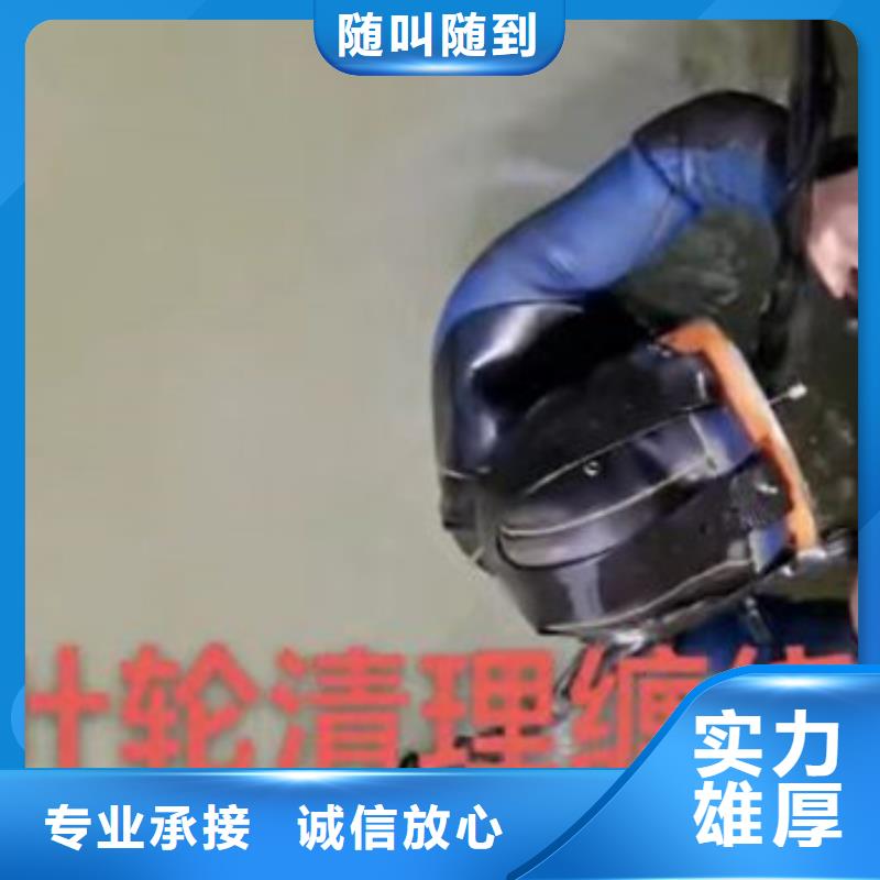 水中施工按需定制浪淘沙水工