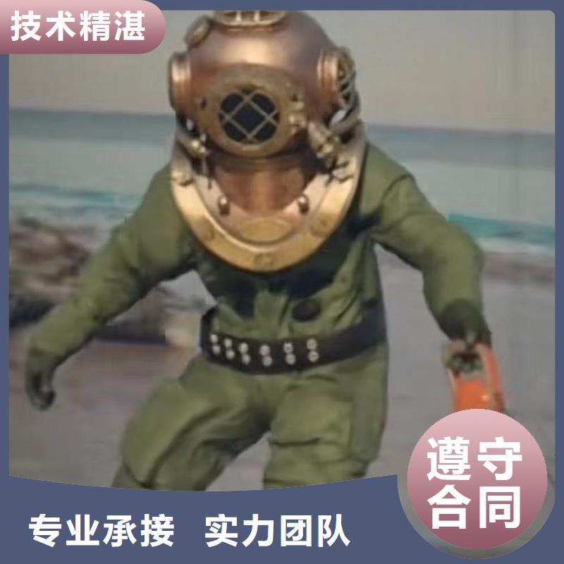 蛙人水下施工服务厂家直供浪淘沙水工