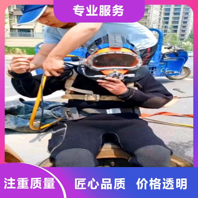 台儿庄区闸门水下清理与维修___十佳潜水公司浪淘沙潜水