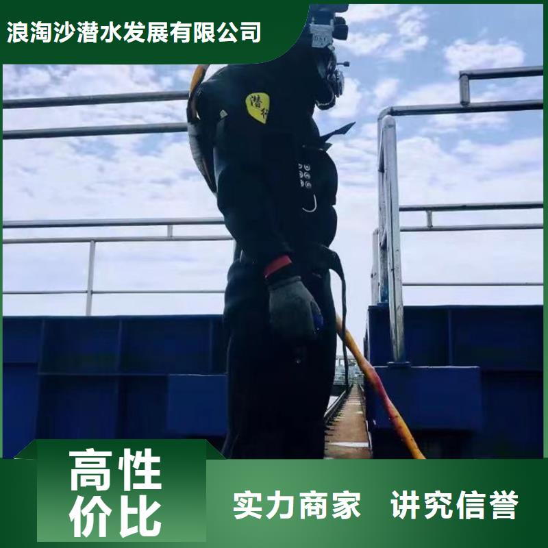 水里摄像检测质量放心周边队伍