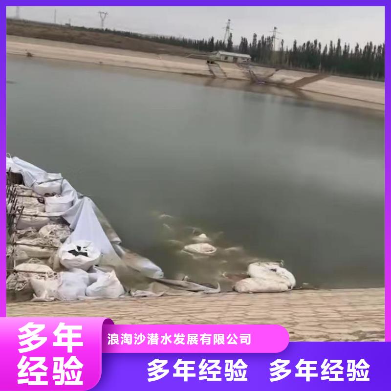 污水厂曝气管堵漏质量可靠浪淘沙水工