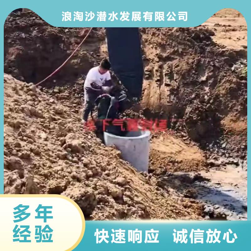 水下电切割生产基地身边的队伍