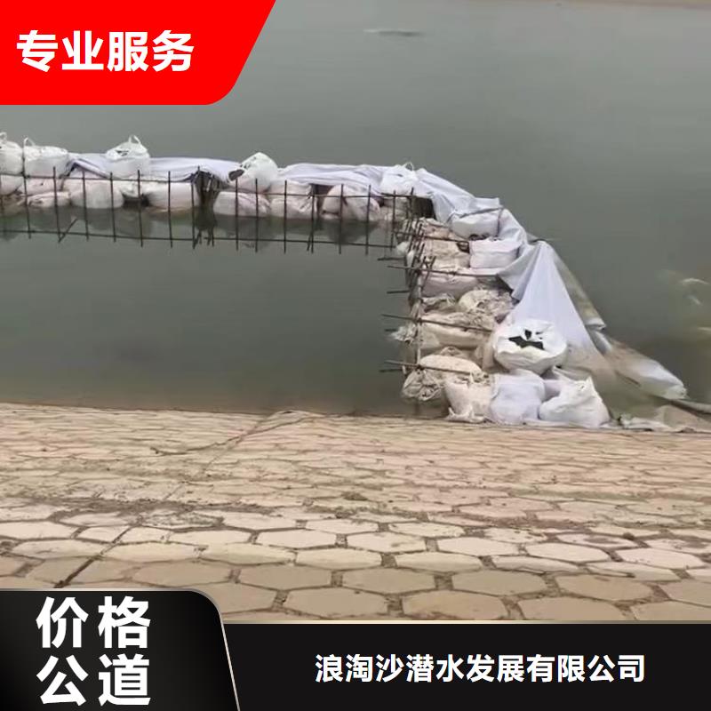 相城区水下大孔——十佳潜水员浪淘沙潜水