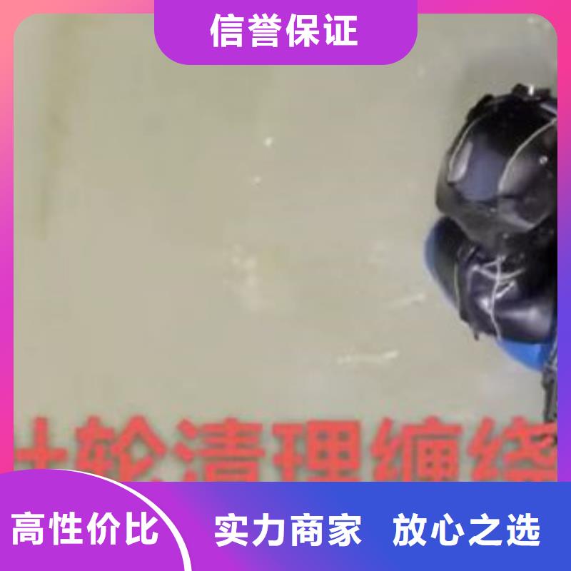 水下打捞钢材钢板终身质保bbs浪淘沙水工