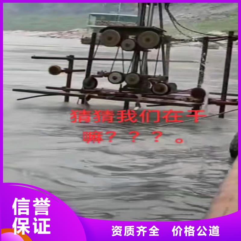 潜水员打捞队-无中间商-问问不收