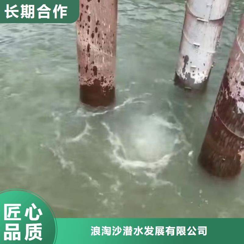 水中施工信息推荐浪淘沙水工