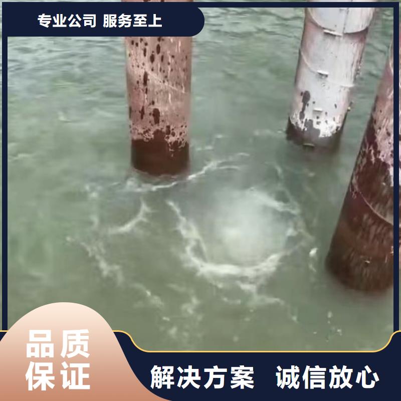 峄城区水下电焊___十佳潜水公司浪淘沙水工