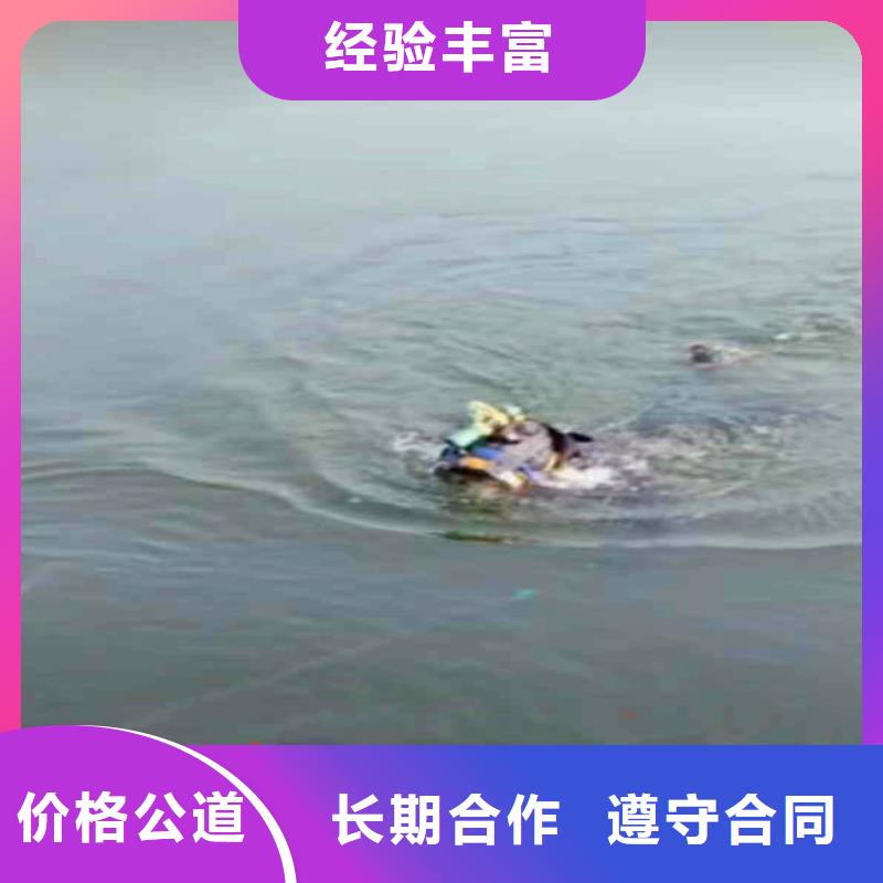 水下电焊生产基地浪淘沙水工