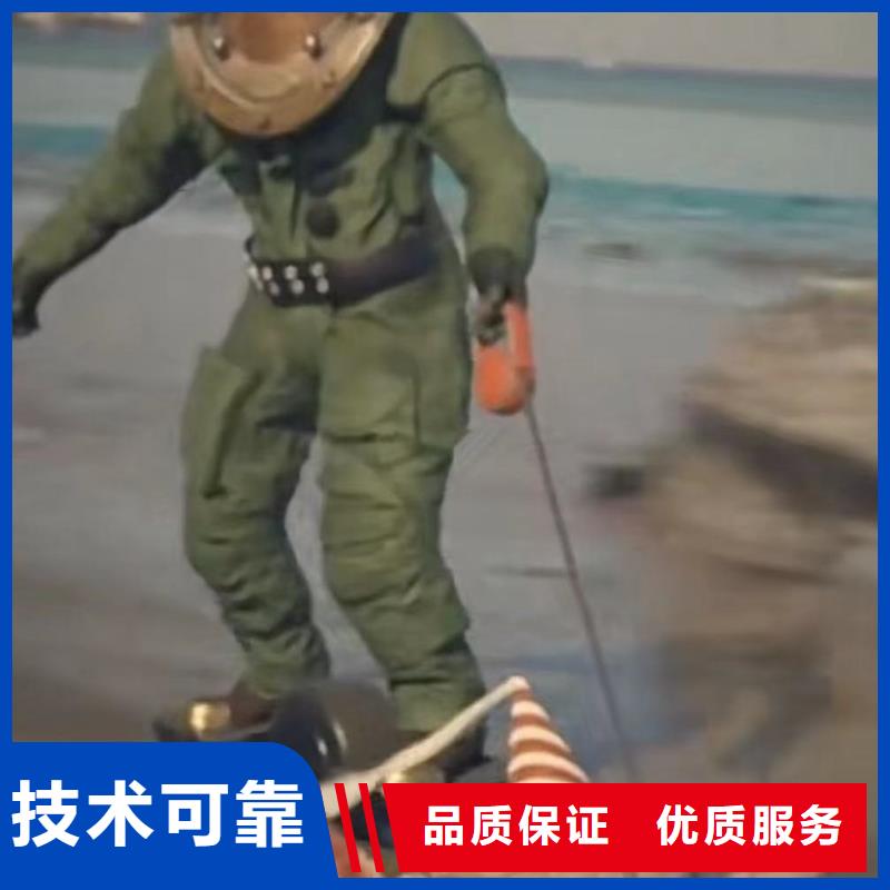 水中电焊图片浪淘沙水工