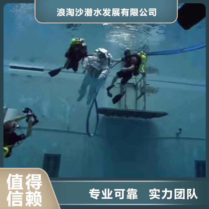 取水口水下安装订制浪淘沙水工