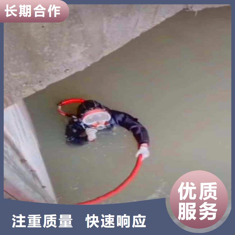 咸丰闸门水下维修赌水==了解更多==浪淘沙潜水