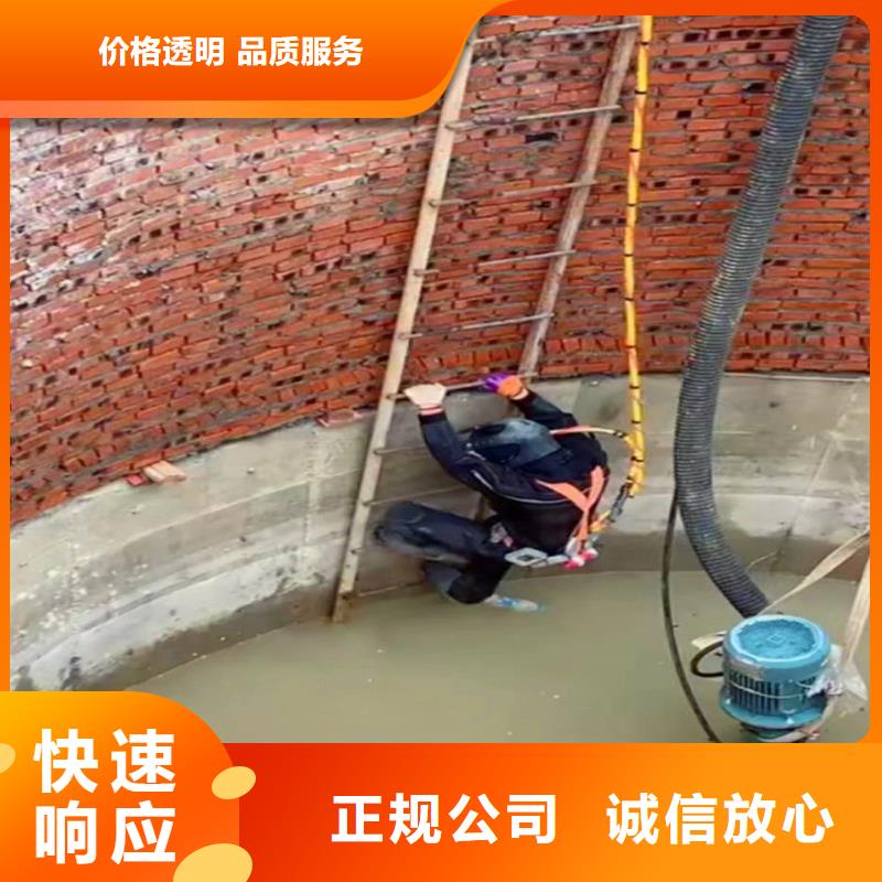 水下电焊厂家浪淘沙水工