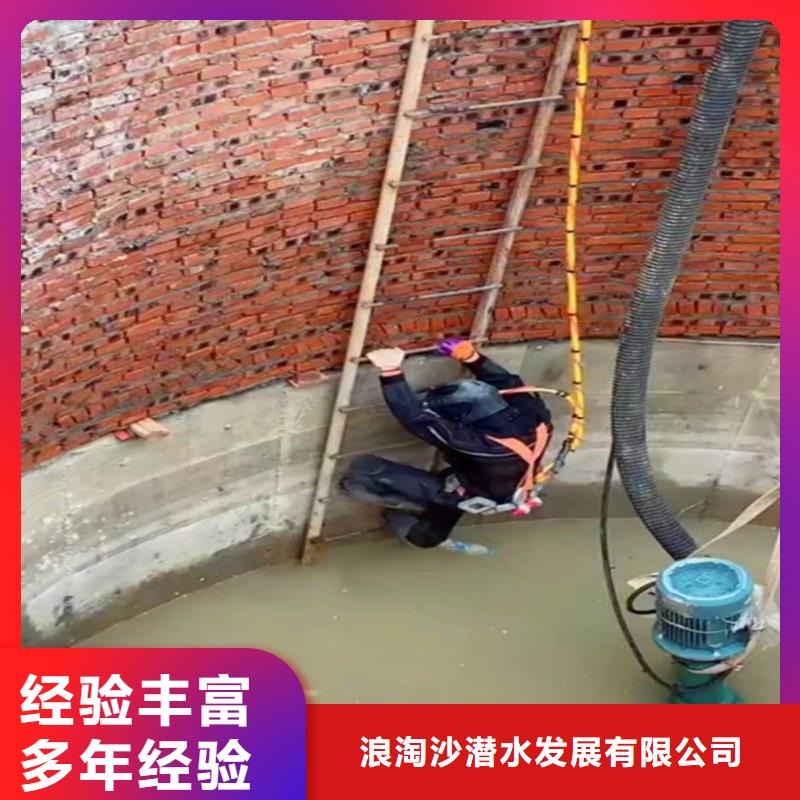 污水厂曝气管堵漏质量可靠浪淘沙水工