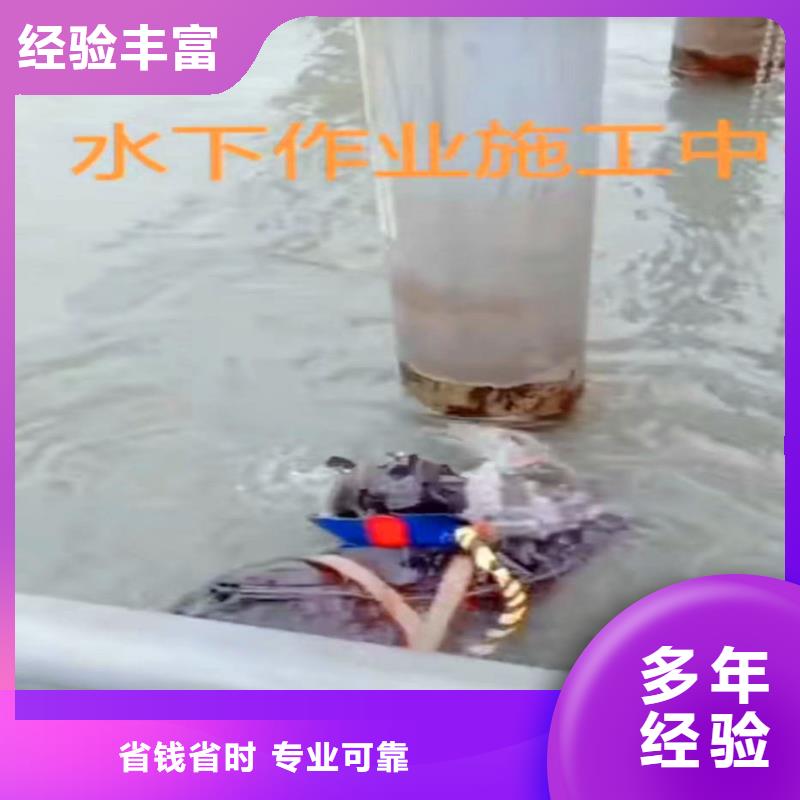 水下电焊来电咨询浪淘沙水工