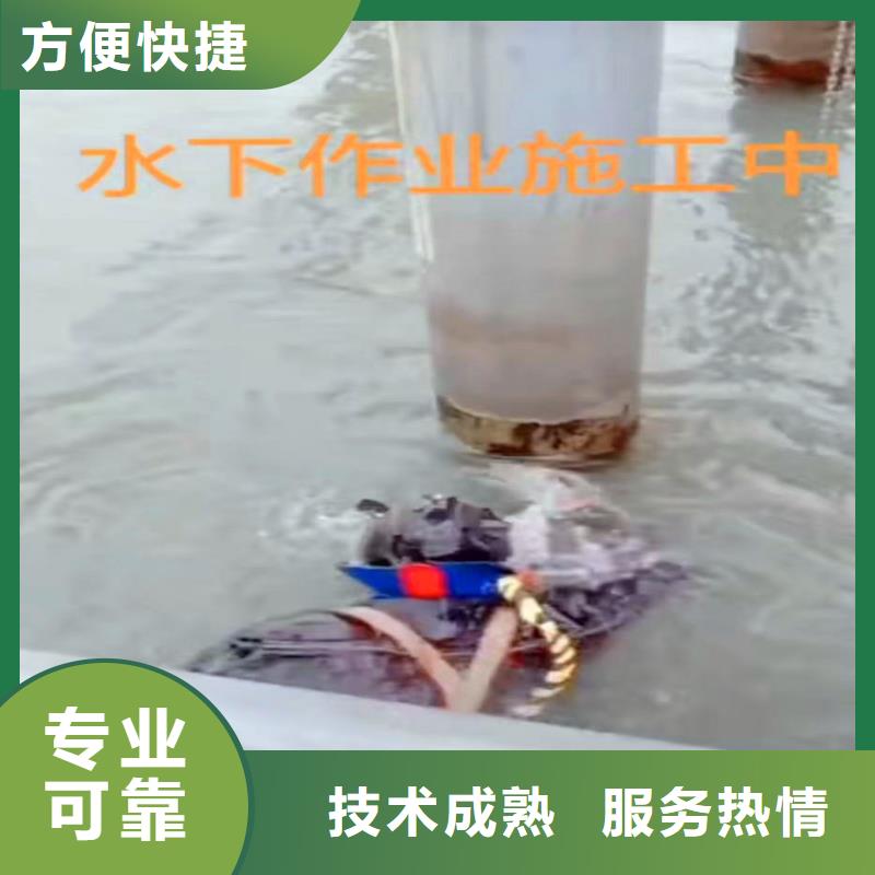 潜水员水下施工公司-生产基地-浪淘沙水工