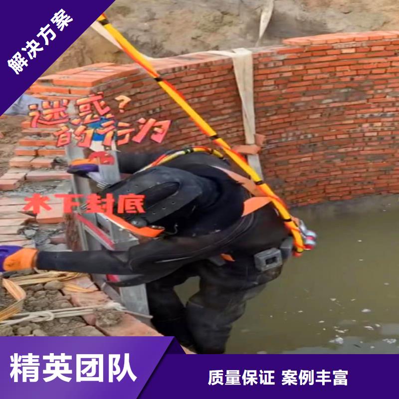 曝气管道水下跟换维修一电话沟通本地