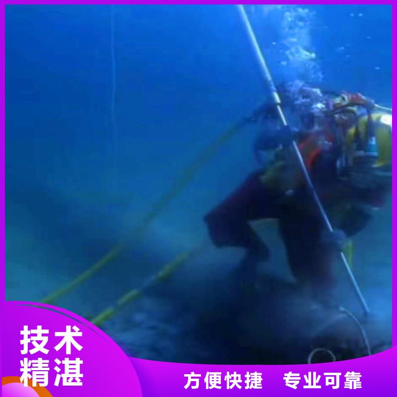 污水厂水中堵漏按需定制浪淘沙水工