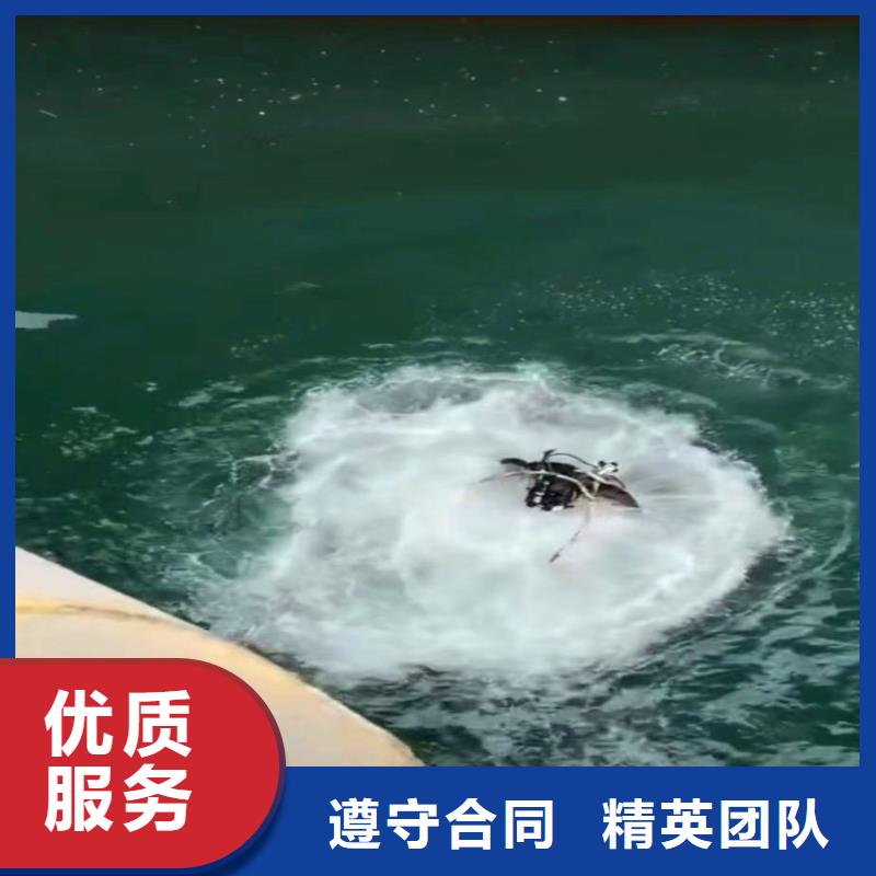 虎丘区桥桩水下拆除水下维修——十佳蛙人组浪淘沙水工