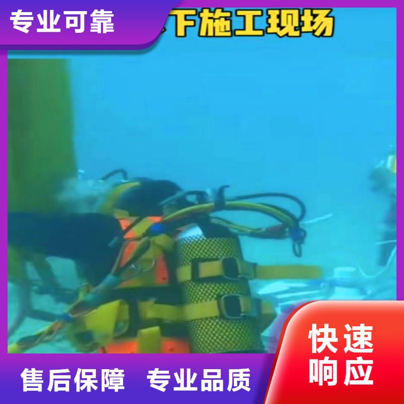 水鬼水中服务规格齐全浪淘沙水工