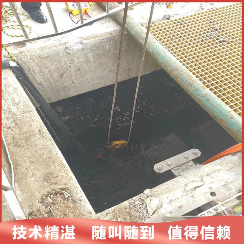 行业资讯;东台市潜水员捞手机东台市水下安装公司