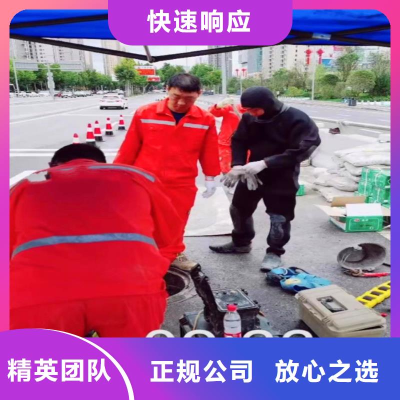 潜水员蛙人水中服务现货齐全浪淘沙水工