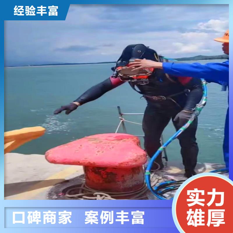 水中电焊在线报价浪淘沙水工