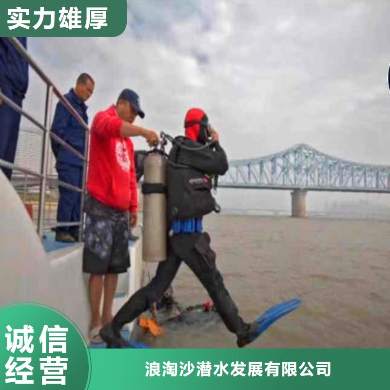 福山蛙人处理闸门槽漏水==10年经验==浪淘沙潜水