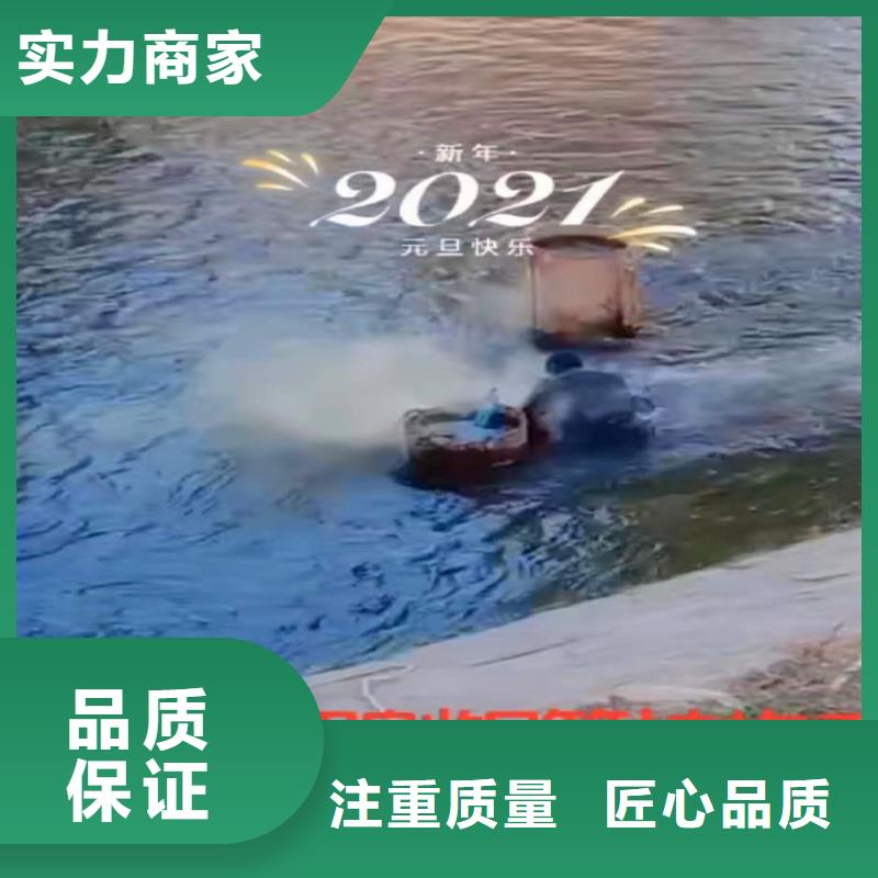 潜水员水下施工公司-来样定制-浪淘沙水工