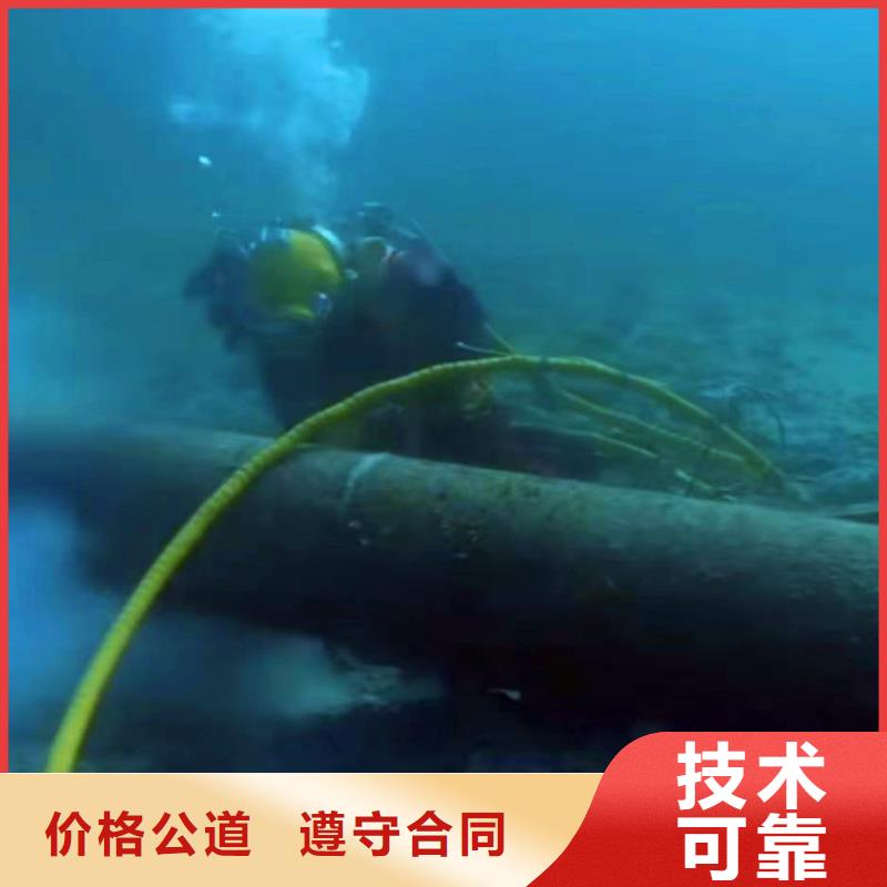 水中切割直供厂家浪淘沙水工