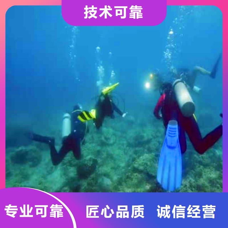 污水厂水中堵漏在线咨询浪淘沙水工