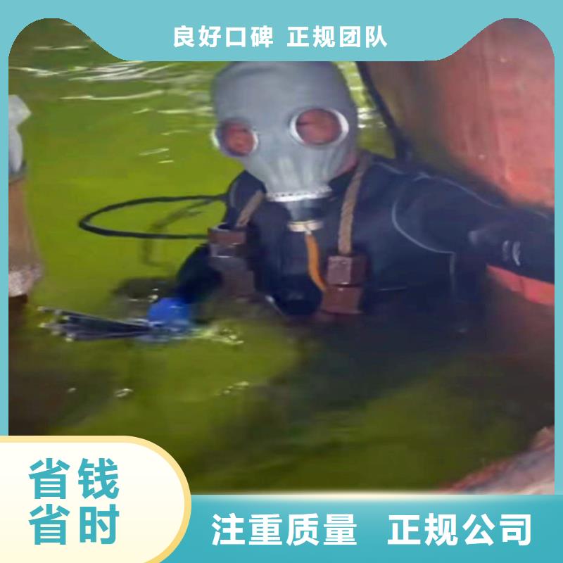 水下堵漏良心厂家浪淘沙水工