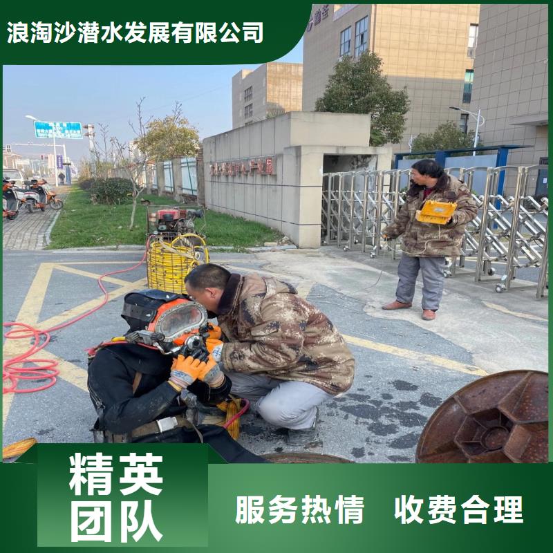 姚安潜水员水下工程施工服务公司姚安怎么才能联系