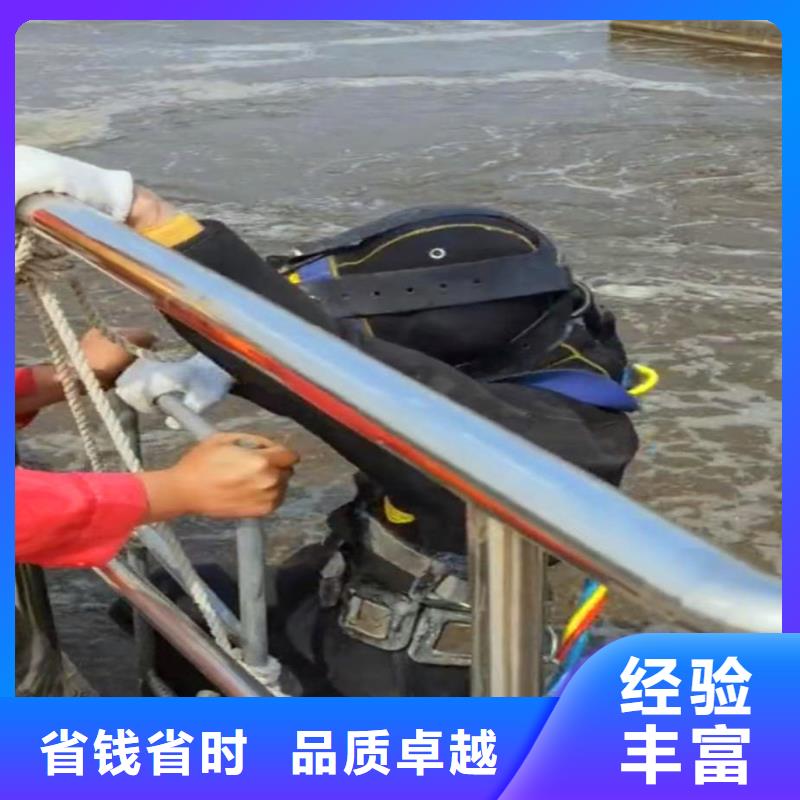 水下电焊生产基地浪淘沙水工