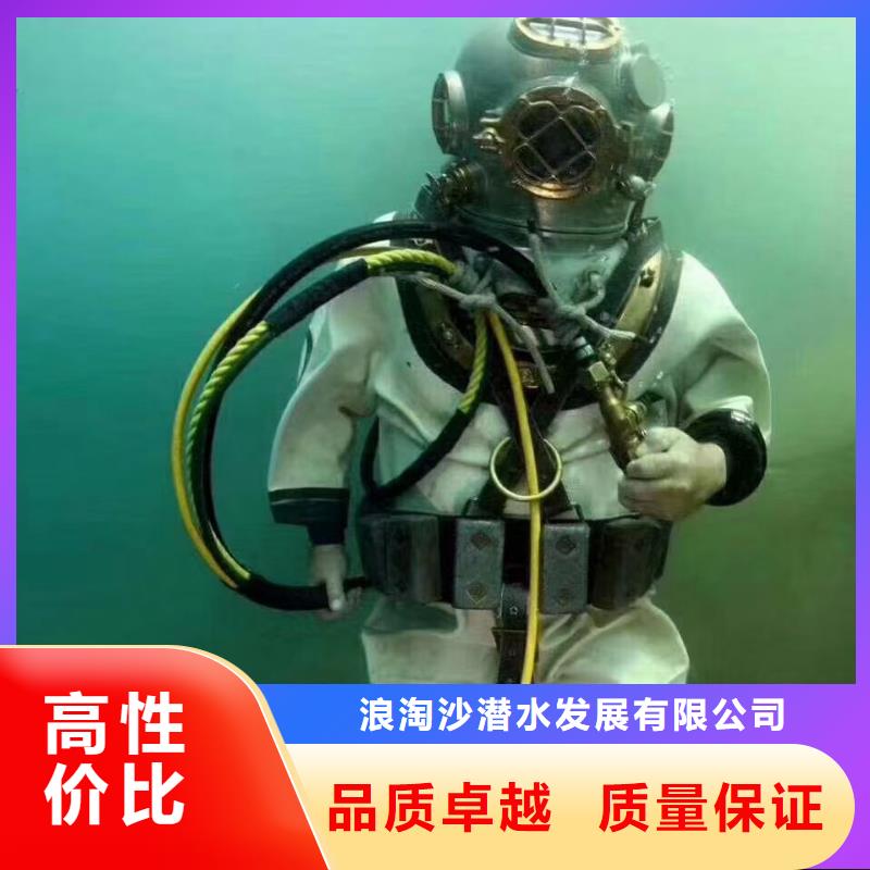 水下打捞潜水服务费用收取