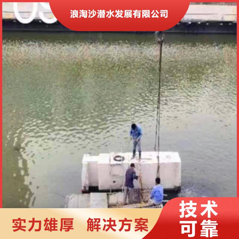 污水厂水中堵漏型号齐全浪淘沙水工