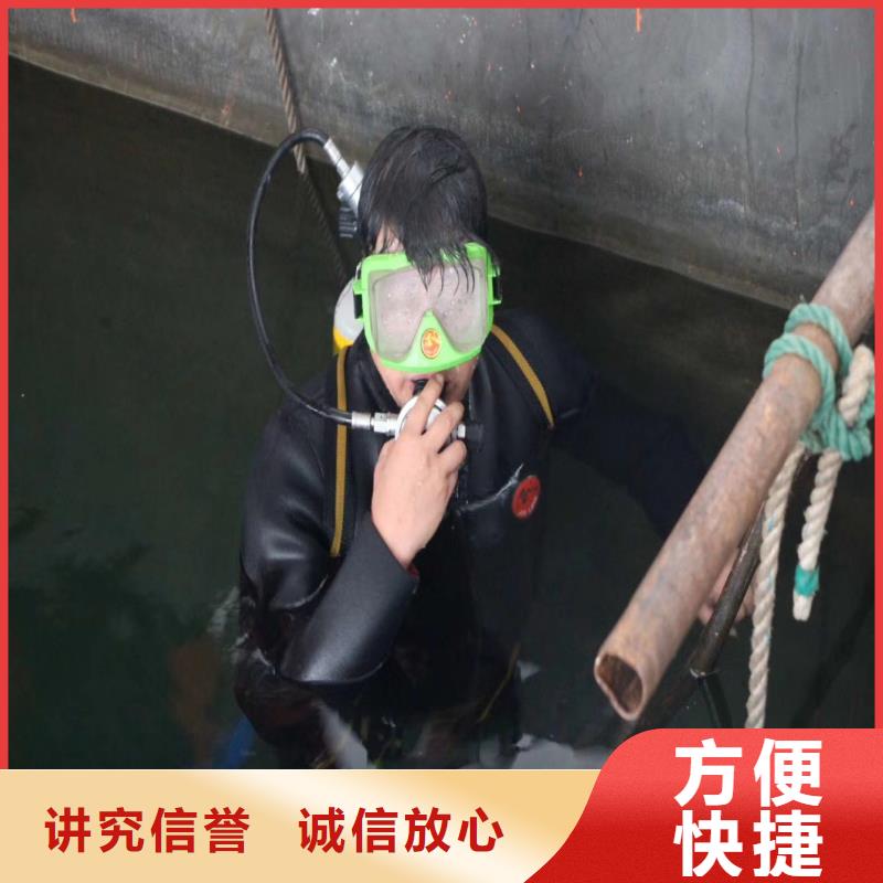 水下作业潜水员服务 水池堵漏经验丰富