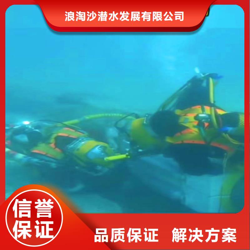 水中浇筑质优价廉浪淘沙水工